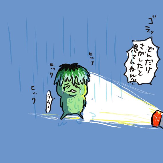 映画のピ⚫️チュ⚫️みたいな感じに描きたかったけど描いたら悲惨になったイラスト。。。。。 