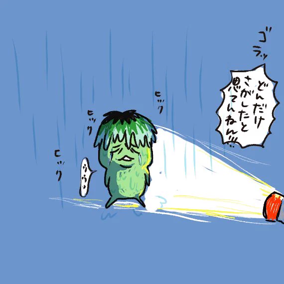 映画のピ⚫️チュ⚫️みたいな感じに描きたかったけど描いたら悲惨になったイラスト。。。。。 