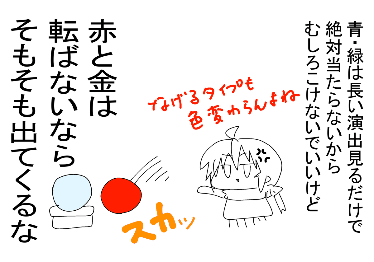 【パチ漫画】この間初うちした時に思った事 