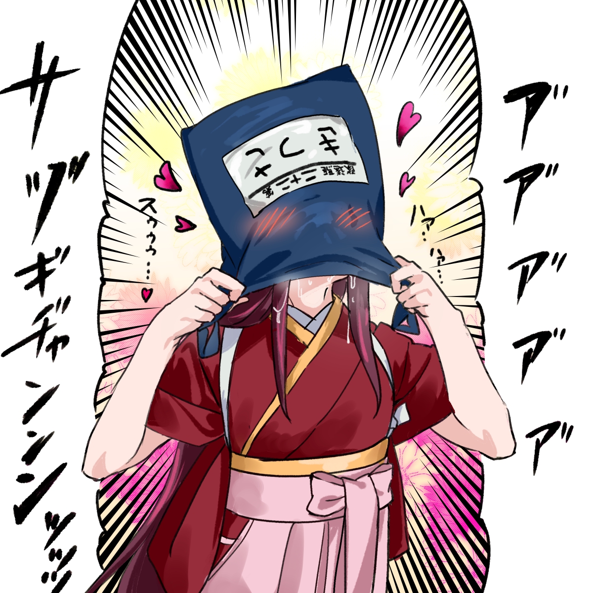 遂に神風君も… 
#ア゛ア゛ア゛ア゛ア゛サヅギヂャンンンンッッッ 