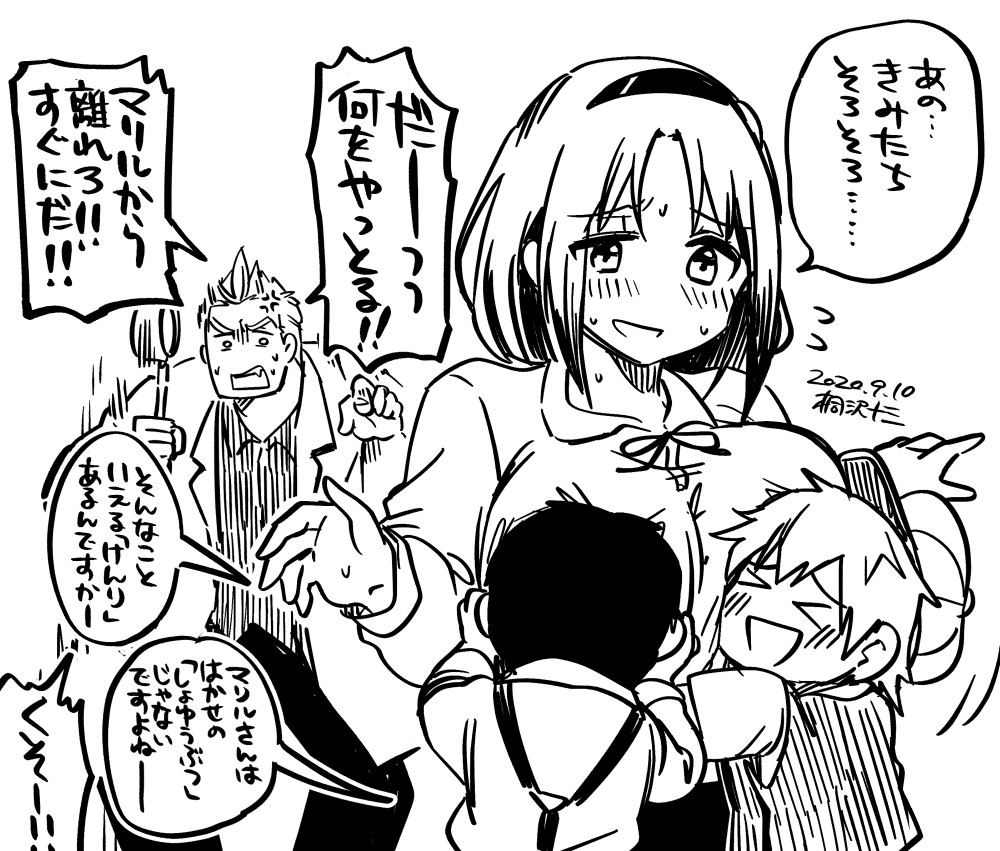 私だってまだ………じゃなくて!! 