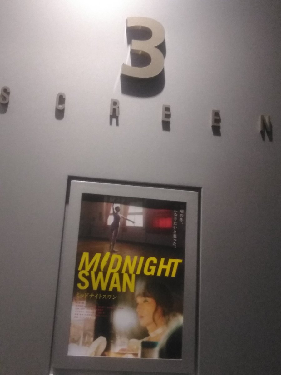 草彅剛の代表作