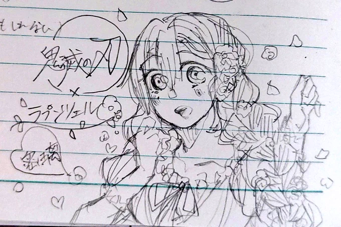 鬼滅の刃×ディズニーお絵かき!✨?描きたくなった…✨✏️
#鬼滅の刃 #鬼滅の刃イラスト 
#ディズニー 