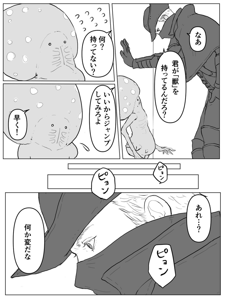 勝ったな 風呂入ってくるわ 菓子折りの漫画 勝ったな 風呂入ってくるわ 菓子折りの漫画