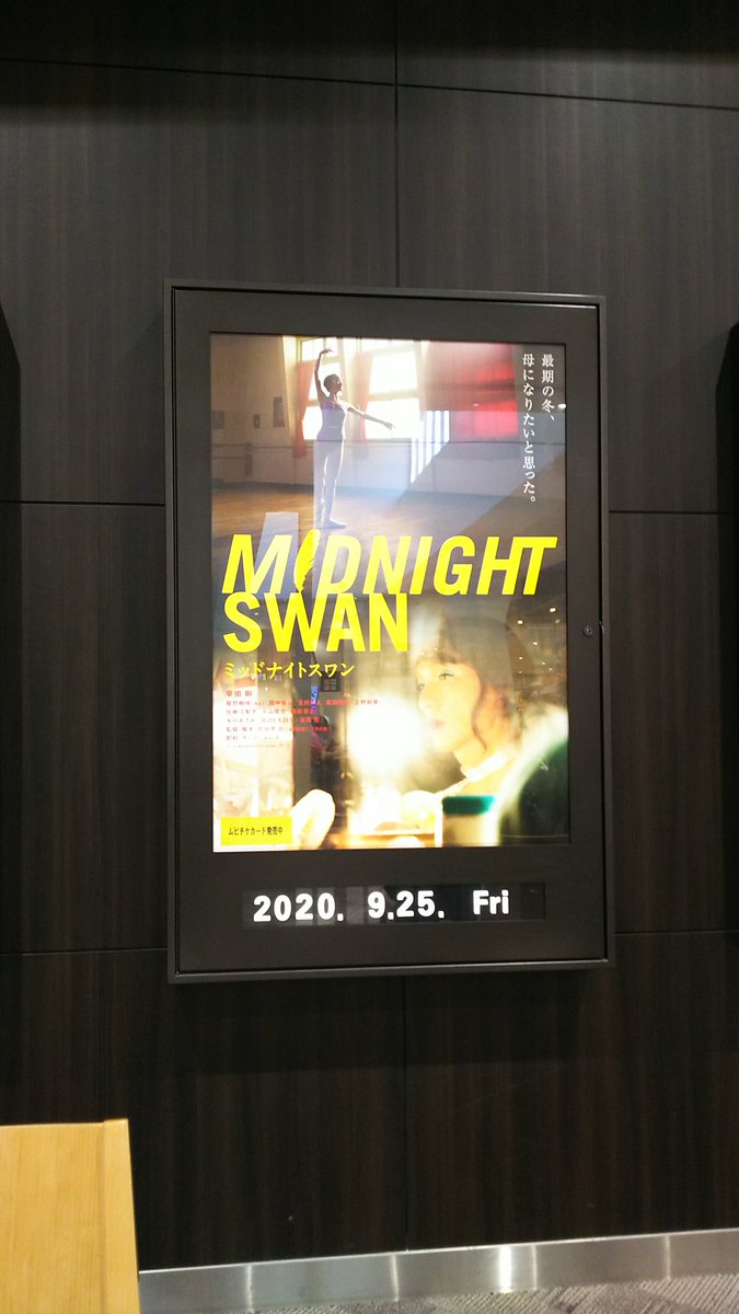 草彅剛の代表作