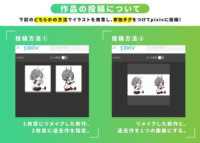 Pixiv Pixiv 年09月 Twilog Pixiv Pixiv 年09月 Twilog