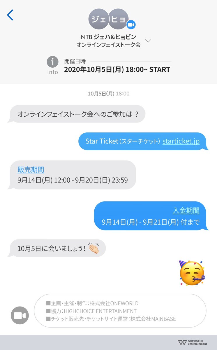 ntb_japan's tweet photo. 📢NTB(ジェハ&amp;ヒョビン)『オンラインフェイストーク会』開催決定のお知らせ‼️

🗓開催日時：2020年10月5日(月)18:00〜START
🌟通訳有り/事前接続確認会開催予定🌟

✅NTB(ジェハ&amp;ヒョビン)初となるオンラインフェイストーク会の開催が決定致しました‼️🎤詳細は下記より🙌🏻

🔗 https://t.co/iJAMm3Qfhu https://t.co/b0uW1NBB8L