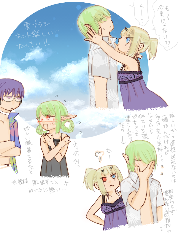 k_saru's tweet photo. 空とかっぷる描いたり中身のないらくがきしたりマイペースにうちの子、うちよそ脳内妄想可視化して流すアカウントです☺️
#らくがきアークス自己紹介 https://t.co/xnTQD98QXC