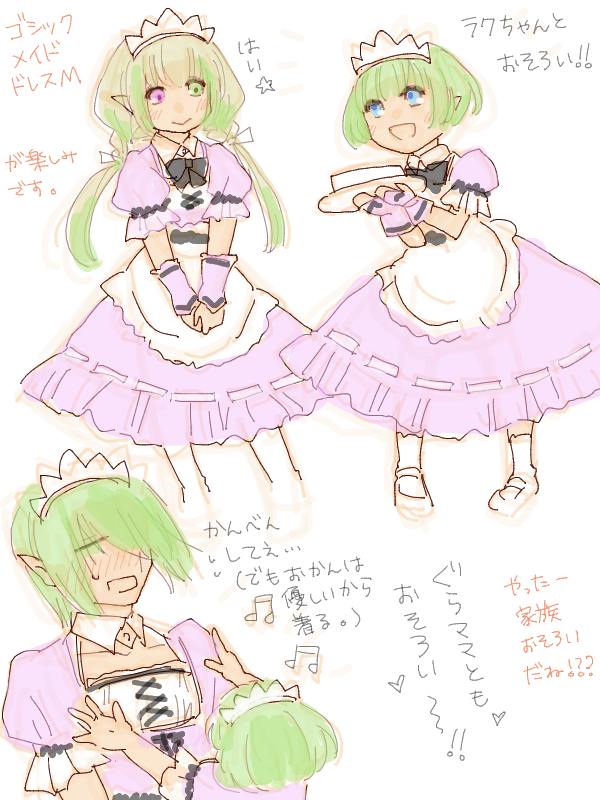 k_saru's tweet photo. 空とかっぷる描いたり中身のないらくがきしたりマイペースにうちの子、うちよそ脳内妄想可視化して流すアカウントです☺️
#らくがきアークス自己紹介 https://t.co/xnTQD98QXC