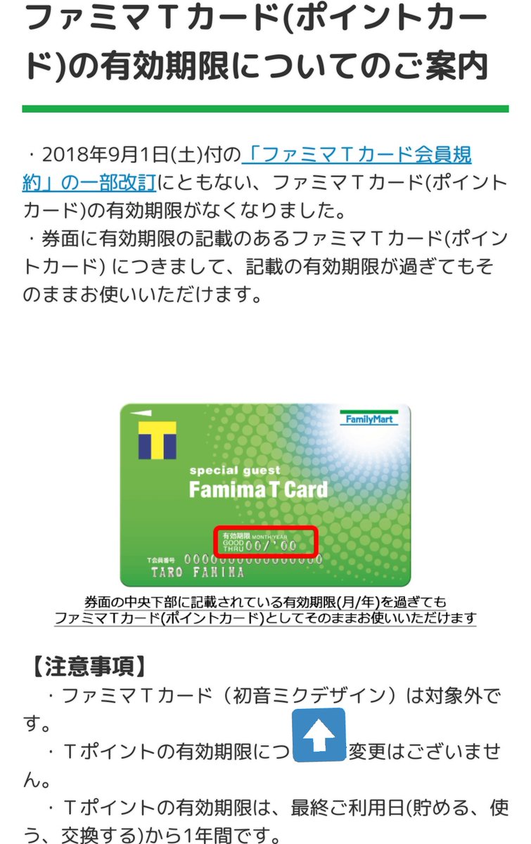 ツカモリシュウジ A Twitter なんという哀しみ ツカモリシュウジ A Twitter なんという哀しみ