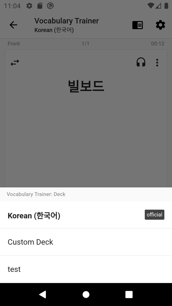 BanhmiDev's tweet photo. #Wodeu update nearing release: Vocabulary management is finished, now focusing on the study tools. 1. Vocabulary trainer mostly the same, many improvements have been made. 2. The companion tools are side-tools and will support all the languages that you have chosen for learning. https://t.co/M2Bw7Xbyri