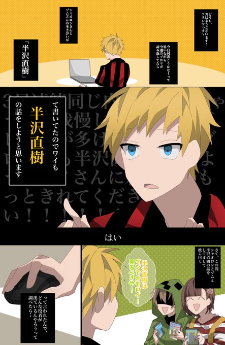 ブロマガのtwitterイラスト検索結果 古い順