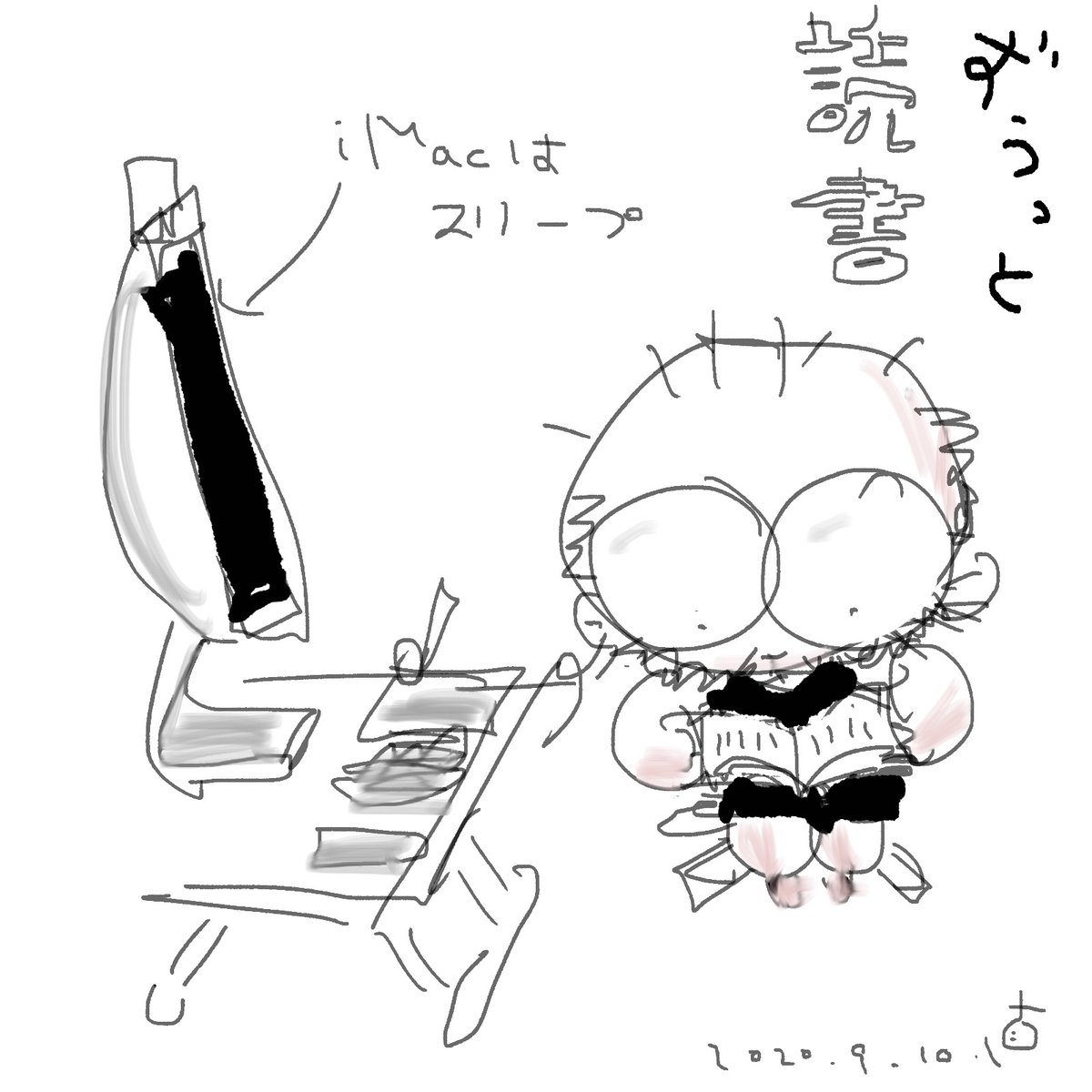 久しぶりに 全然絵を描かないで、本を読んでます。 