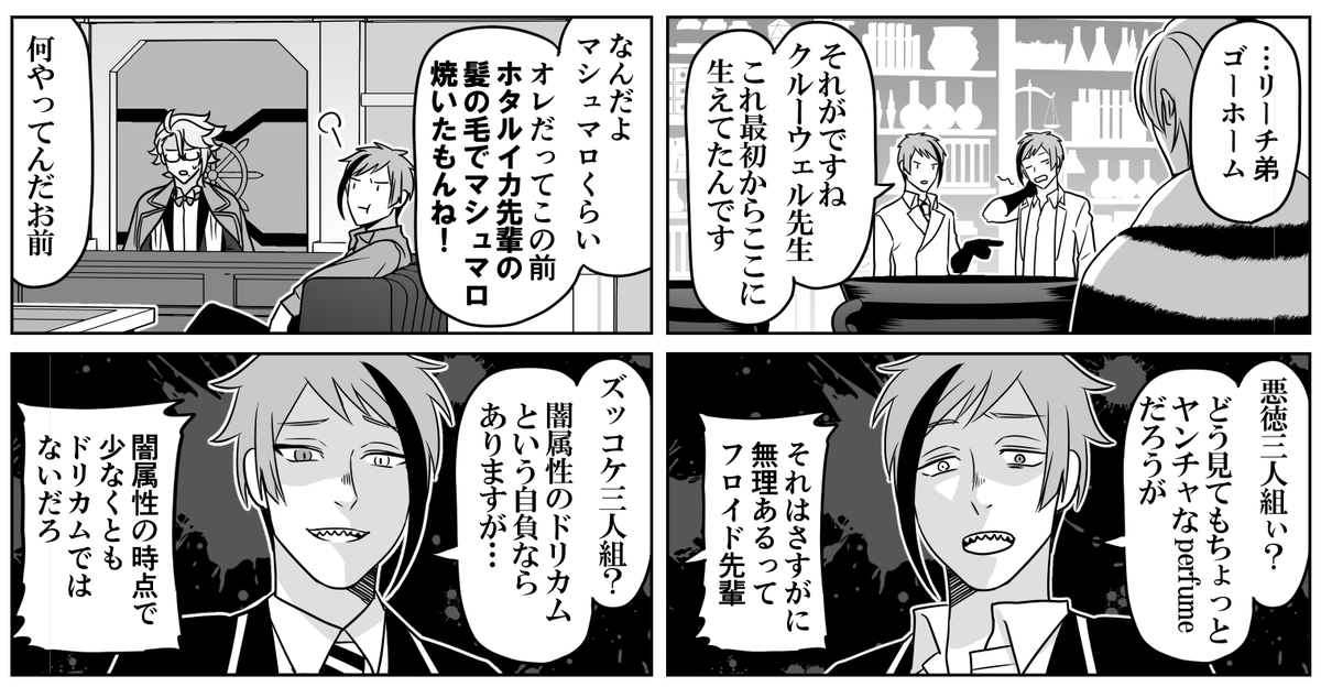 外はサクサク中もサクサク 