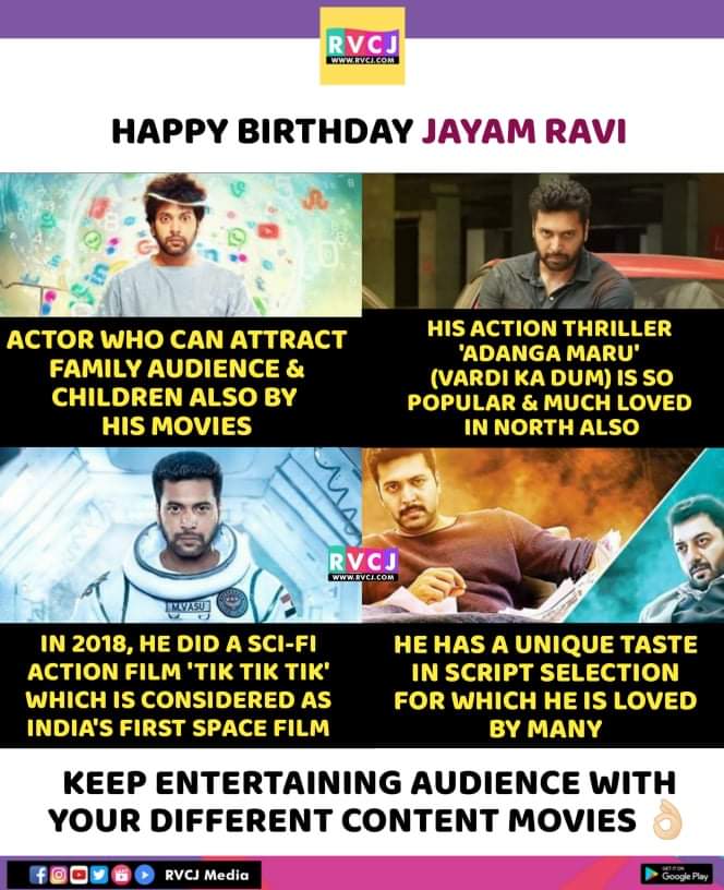 Happy Birthday Jayam Ravi       