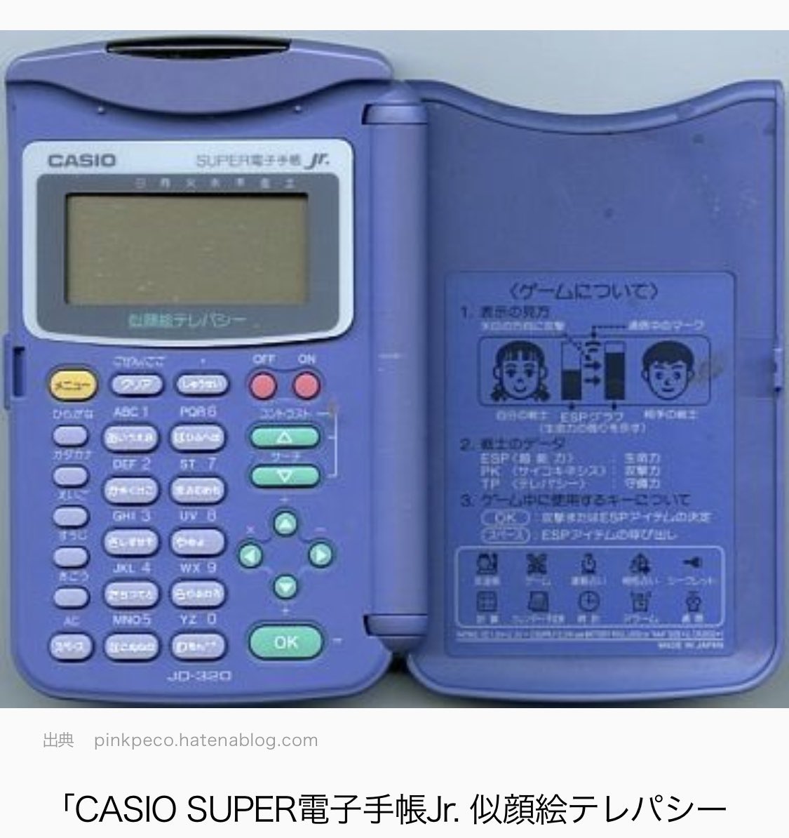 アニソン コスプレバー アイリス 在 Twitter 上 アイリスもう少しでオープンしま す O 90年代のおもちゃ懐かしいですね 新聞に混ざってたオモチャ屋さんの広告はもはや宝の地図でしたw 今日もアイリスで遊びましょ 懐かしいのあったらイイね