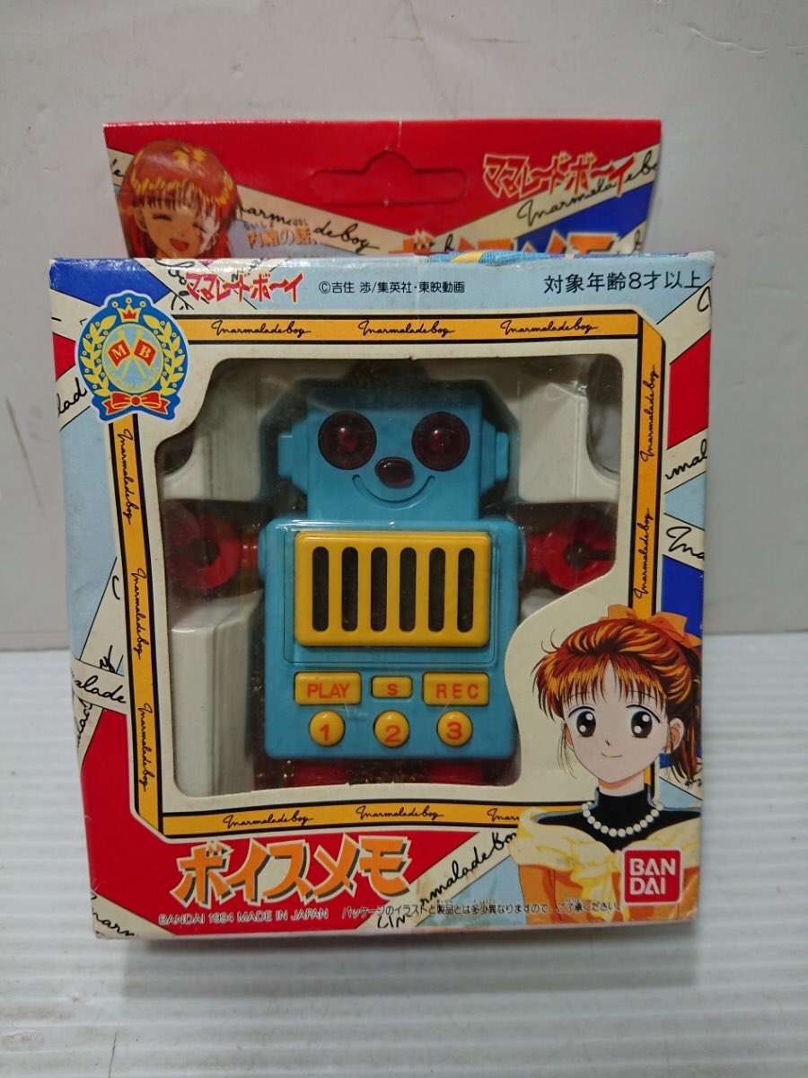 オフェンス 認知 通り 懐かしい おもちゃ 90 年代 テレビ局 導出 あそこ
