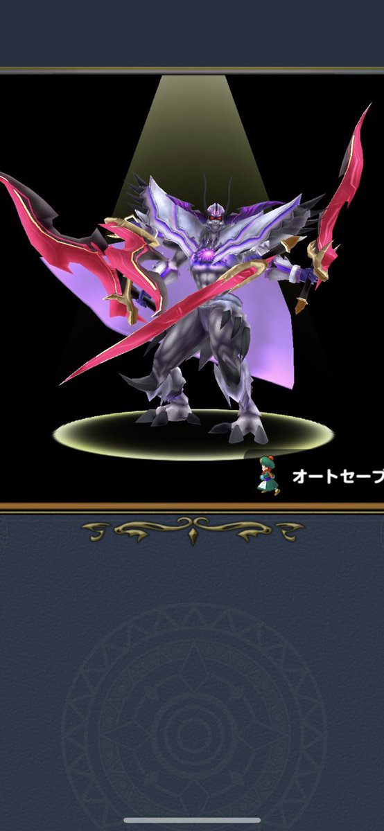 大暉 ひろき イルルカの新モンスターの マジェスドレアム 早くdqmslでも実装されないかな 大暉 ひろき イルルカの新モンスターの マジェスドレアム 早くdqmslでも実装されないかな