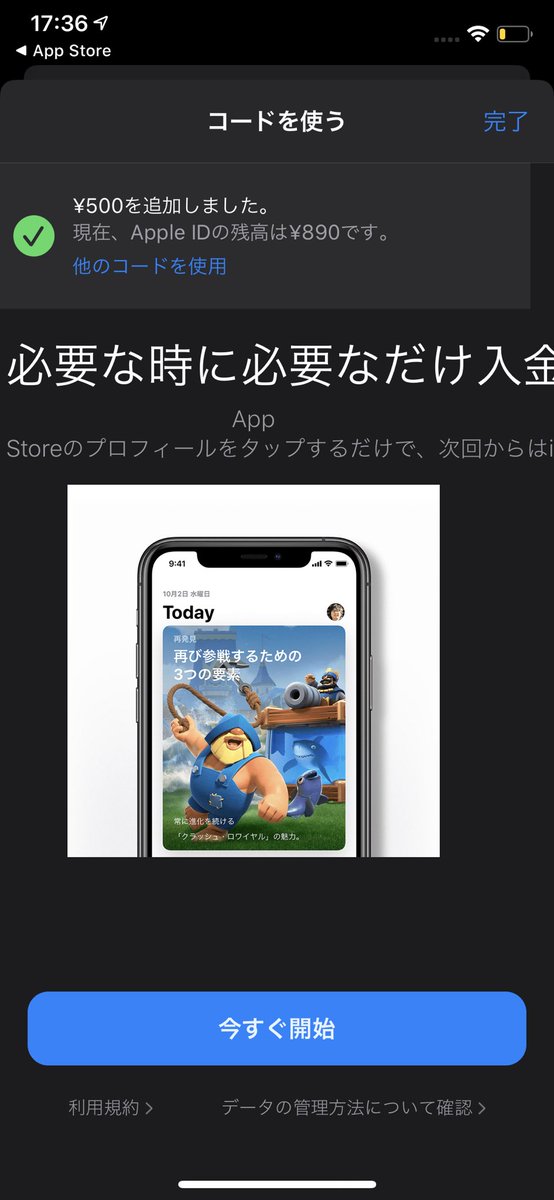 @Alice🦇 マジカルミライ2022不参加😭 tweet media
