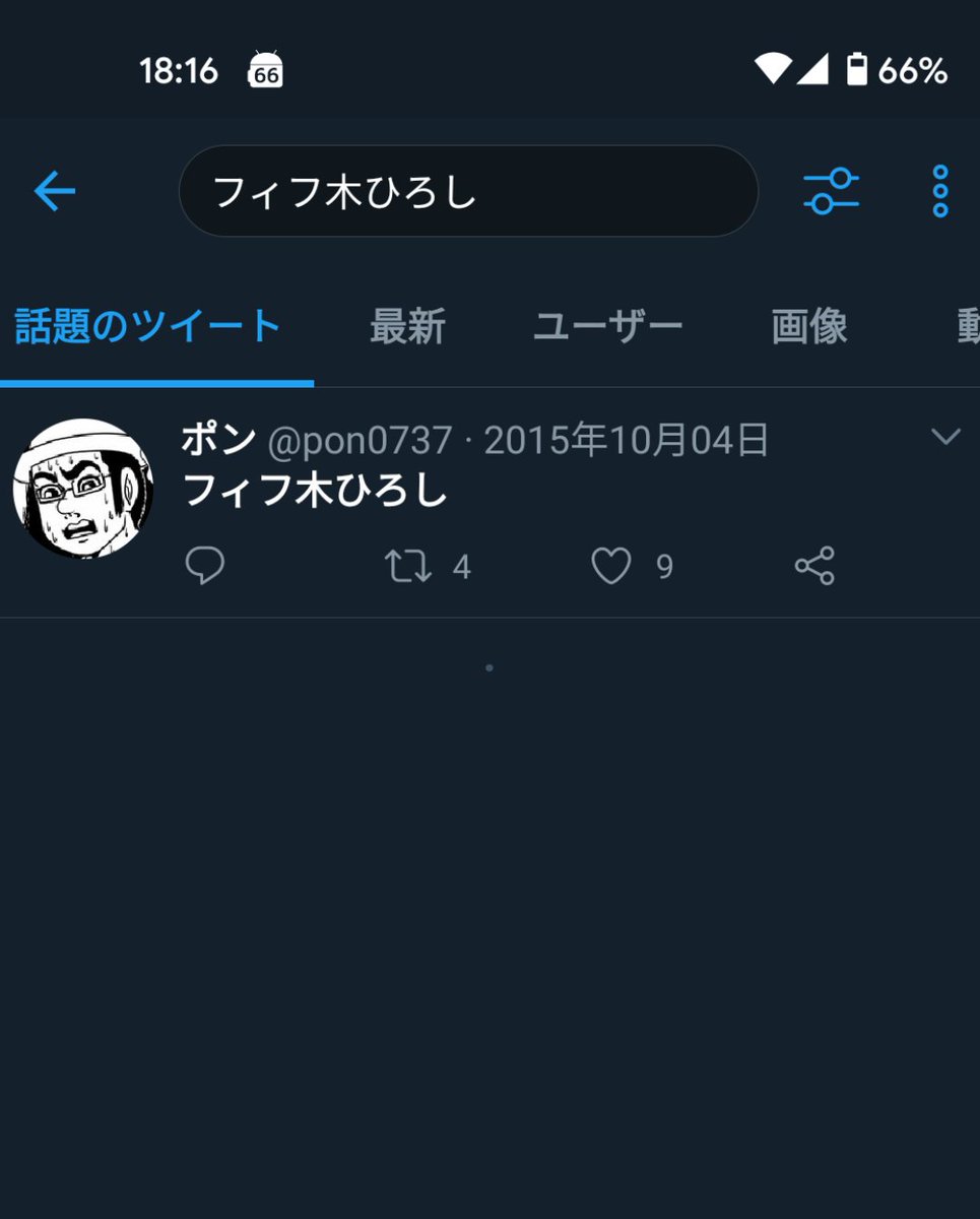 Pon0737 の画像 動画一覧 Whotwi グラフィカルtwitter分析 Pon0737 の画像 動画一覧 Whotwi グラフィカルtwitter分析
