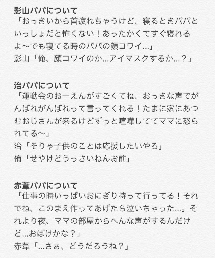 819プラス パパ Twitter Search Twitter