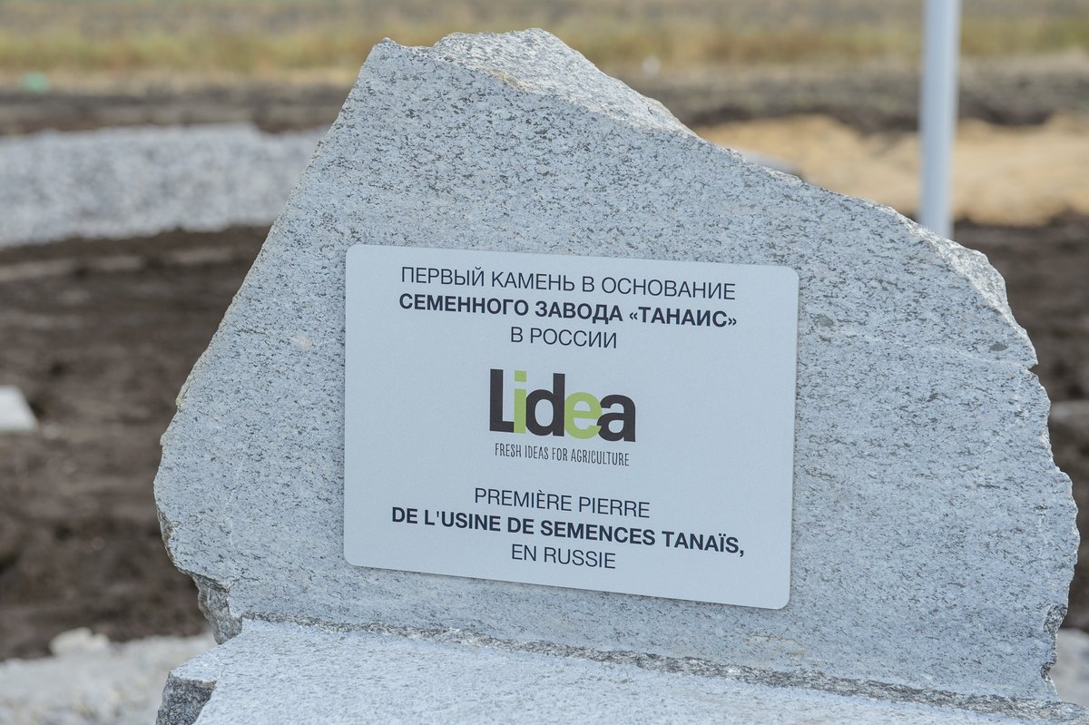 Французская компания Lidea начала строительство семенного завода «Танаис» на территории опережающего социально-экономического развития (ТОСЭР) «Павловск» в Воронежской области

Подробнее: bit.ly/3bLz6WZ