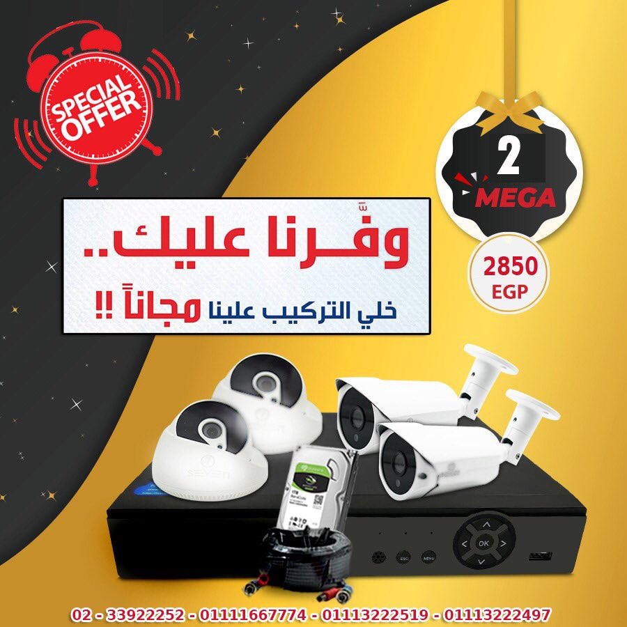 UnitedGroup17's tweet photo. #الشعب_يريد_السيسي https://t.co/rj0QQr0b83