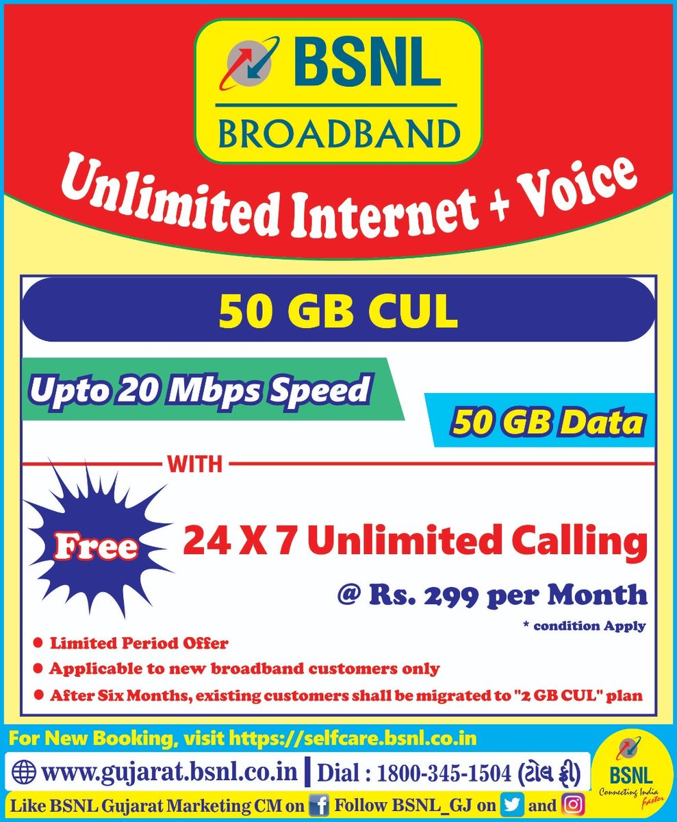 BSNL_GJ's tweet photo. Book your New #BSNL #Broadband connection for just Rs 299 per month &amp; get Unlimited Internet and Unlimited FREE calling.
Limited period offer.
For booking, visit https://t.co/j53CwfZI74 or call 1800 345 1504
@BSNLCorporate @CMDBSNL @CGM_GUJ_BSNL @impksaha 
#Telecom #COVID19India https://t.co/bIDJrGahq8
