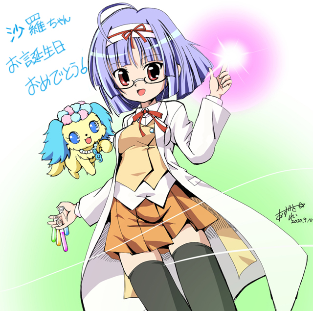 ジュエルペット てぃんくる 沙羅さんお誕生日を祝う声 2ページ目 Togetter ジュエルペット てぃんくる 沙羅さんお誕生日を祝う声 2ページ目 Togetter