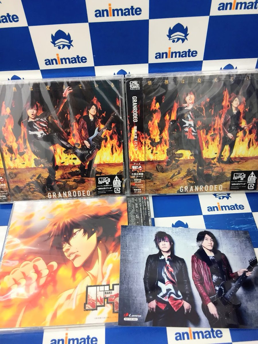 アニメイト名古屋 على تويتر Cd情報 9 9発売 バキ 大擂台賽編opテーマ 情熱は覚えている Granrodeo 好評発売中 アニメイト特典はl判ブロマイド １１月発売予定の Granrodeo Singles Collection Rodeo Beat Shake のご予約も受付中