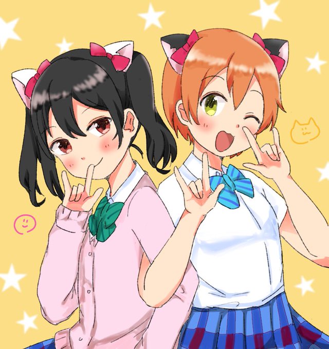 にこりん真ん中バースデーのtwitterイラスト検索結果 にこりん真ん中バースデーのtwitterイラスト検索結果
