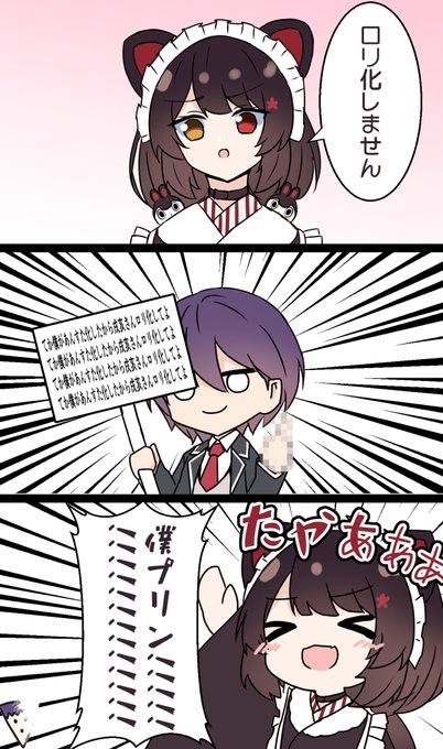 魔除けの呪文
#いぬいらすと #金剛力也像 