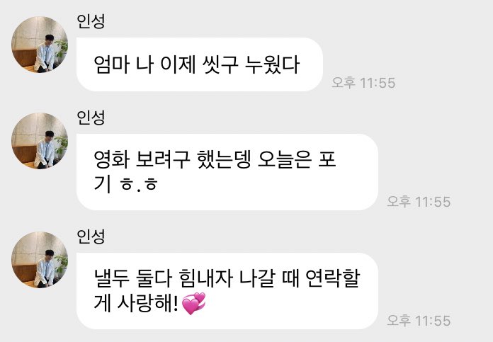 bamsikbbang's tweet photo. 사랑하는 인성이
항상 행복하렴 https://t.co/sbJurjfnmb
