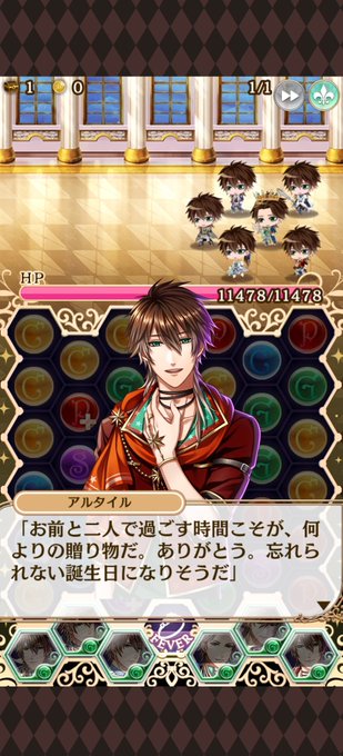 アルタイルのtwitterイラスト検索結果 古い順