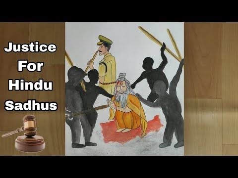 #JusticeForSadhus 
#PalgharSadhuLynching 
हमारे निर्दोष संतों को क्यों भूल रहे हो
#JusticeForPalgharSadhus