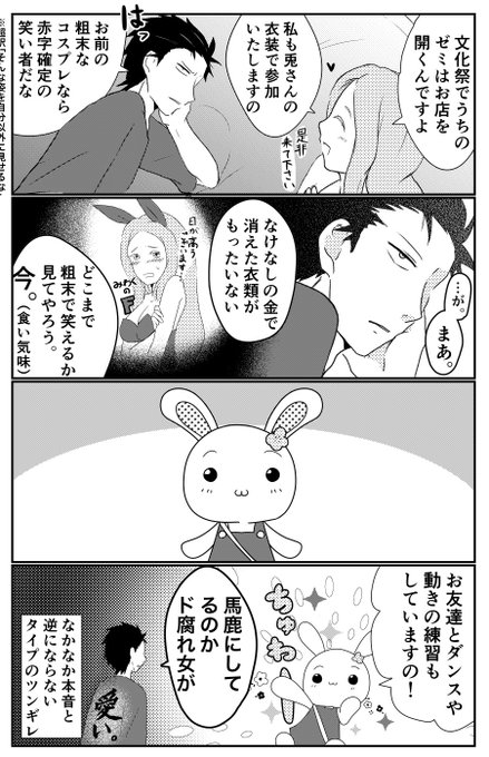 うた恋い を含むマンガ一覧 いいね順 ツイコミ 仮