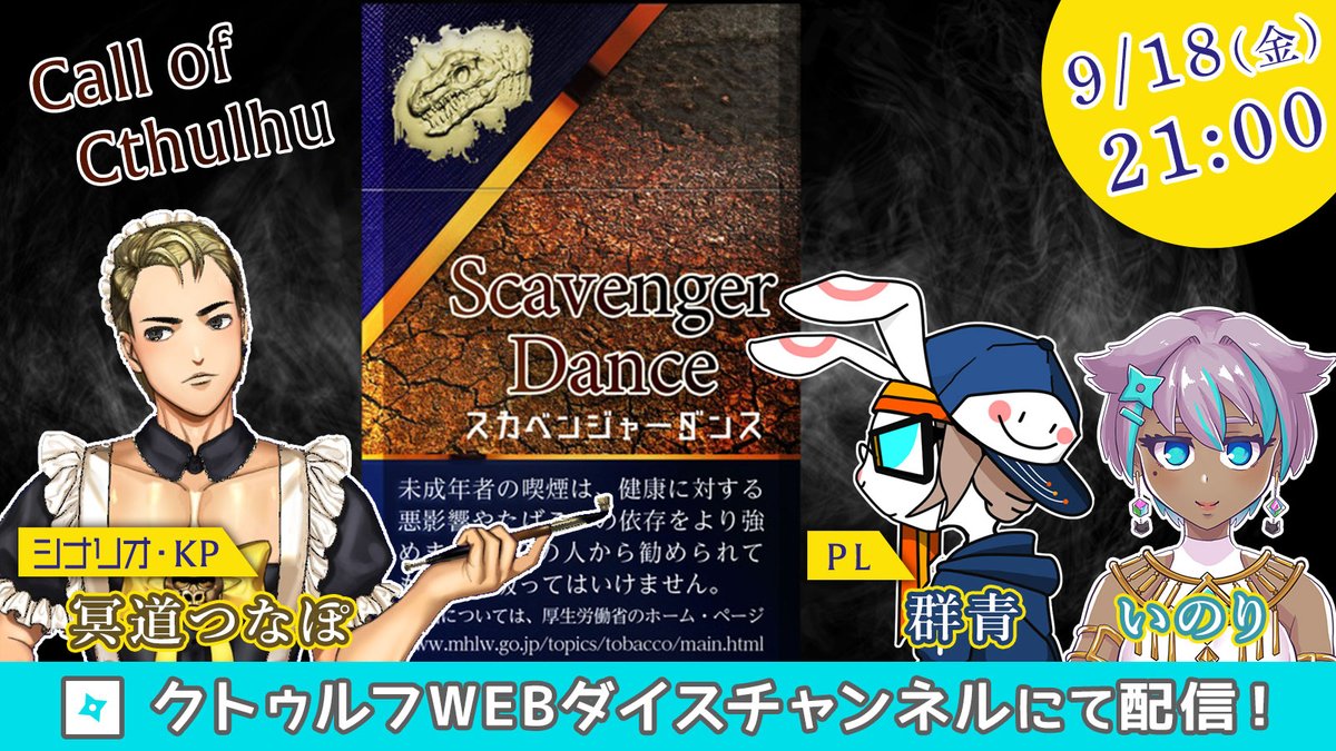 クトゥルフ ウェブ ダイス Coc Trpg の マーシャルアーツ Ma と 武道 について考える 灰猫の雑記集