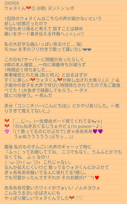 ヨントンのtwitterイラスト検索結果 古い順