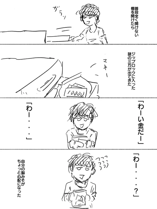 ちょっと意味が分からないですね 