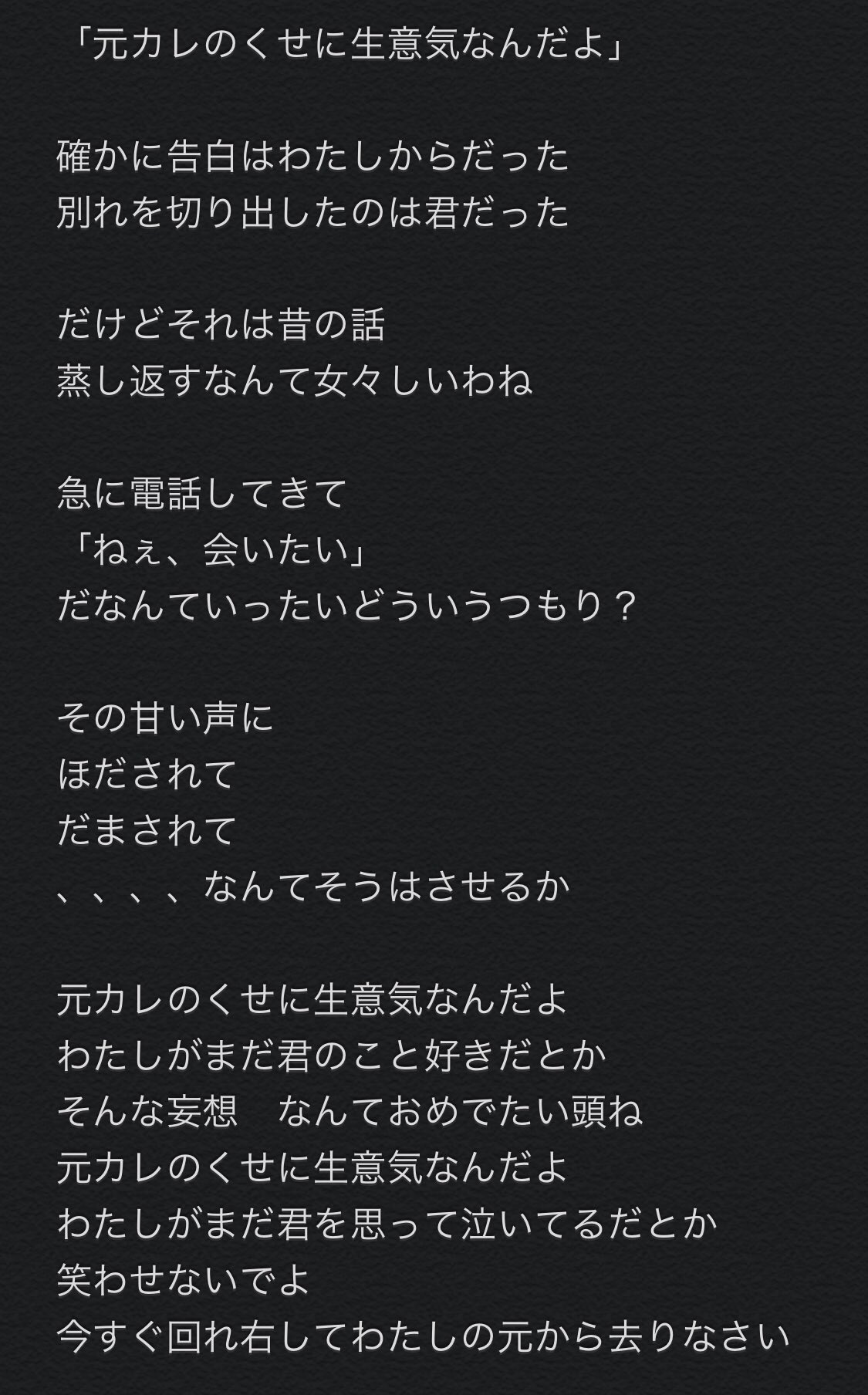 U 元カレのくせに生意気なんだよ なんとなくハロの波動を感じたので勝手に歌詞を考えました T Co 2c3ndzduvw T Co Thew28z293 Twitter