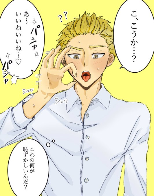 人狼ジャッジメントのtwitterイラスト検索結果 古い順 人狼ジャッジメントのtwitterイラスト検索結果 古い順