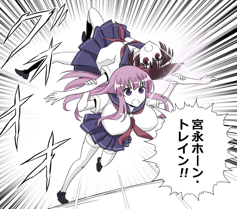 一発ネタ
#咲 