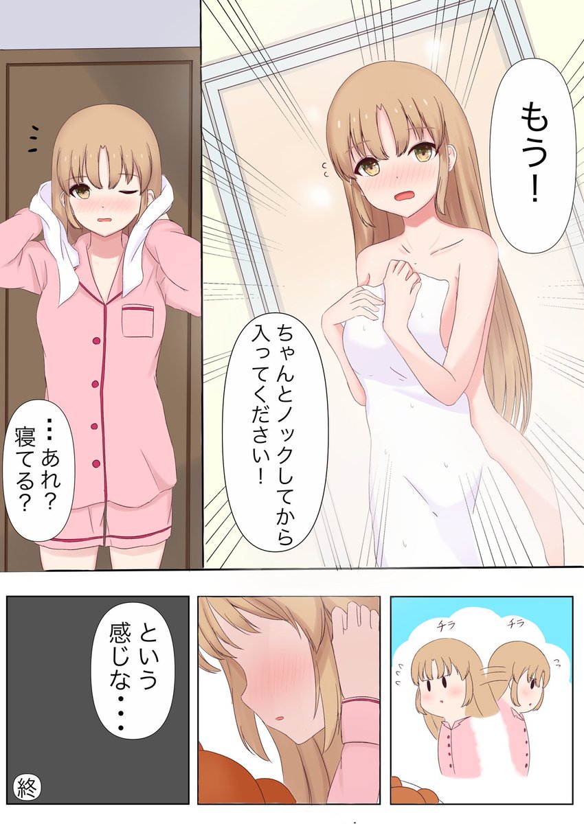 #何度でも見てほしいお気に入りを貼るタグ
私の推しを見てほしい 