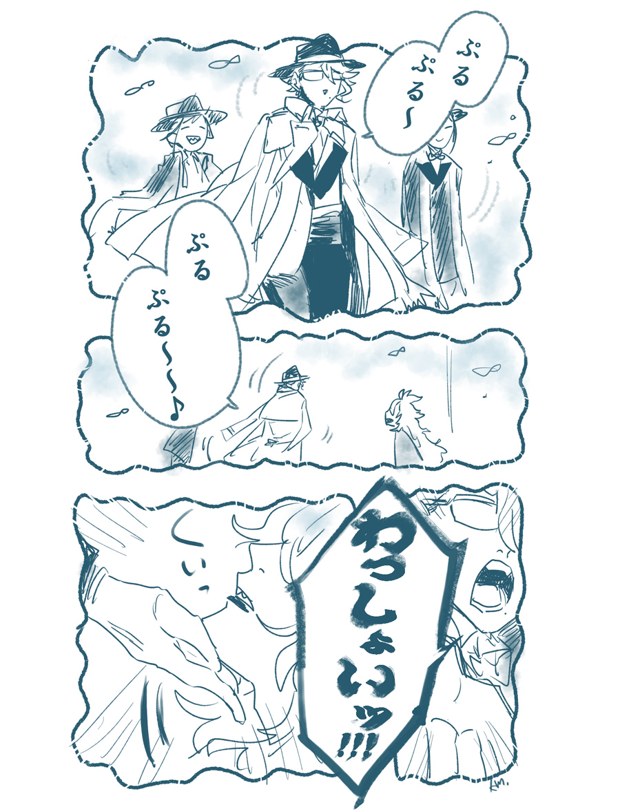 イデアズ風味rkgk漫画??
※某英雄cmパロ※キャラ崩壊有 