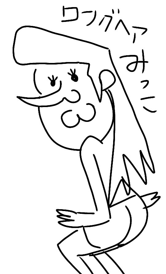#何度でも見てほしいお気に入りを貼るタグ
懲りずに何度でも 