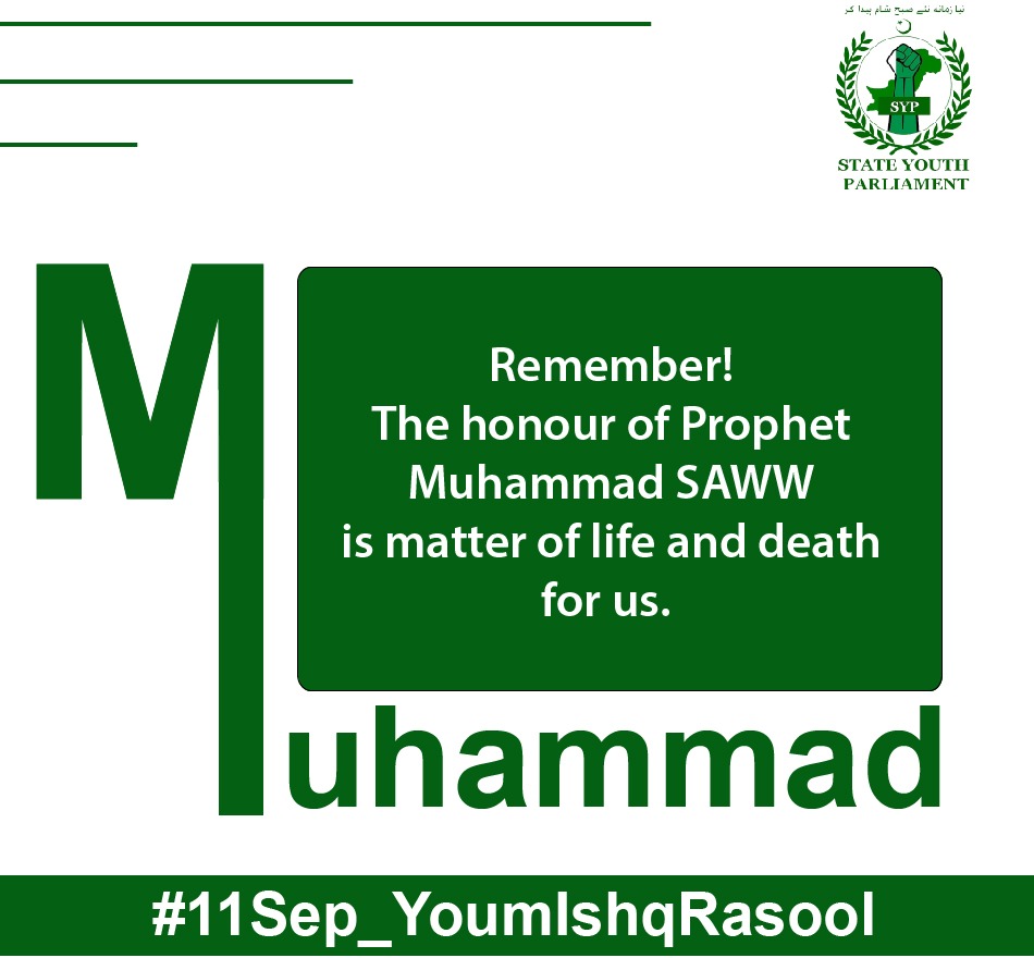 Syp_Pakistan's tweet photo. An accusation of blasphemy is a serious charge in Pakistan.
#11Sep_YoumIshqRasool https://t.co/x2TjH19BYT