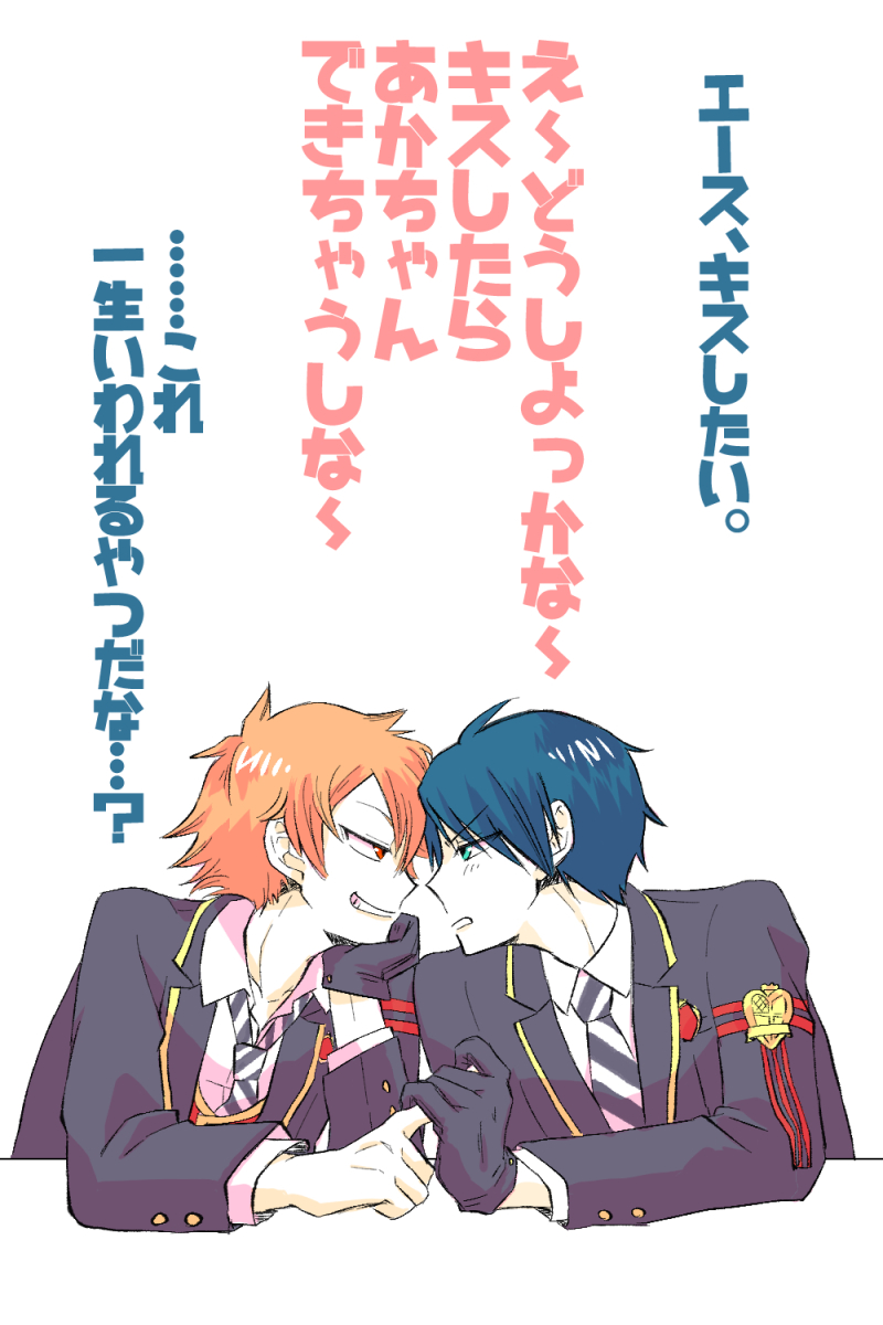 友達が天才だったので続いたけど全然違う話になった(デュエス) 