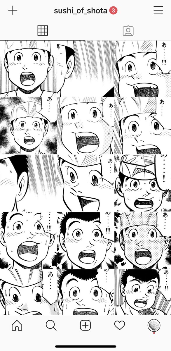 将太の寿司 で将太が あ というコマだけを集めたインスタのアカウント 第125話にして投稿が100件を超えたっぽい Togetter