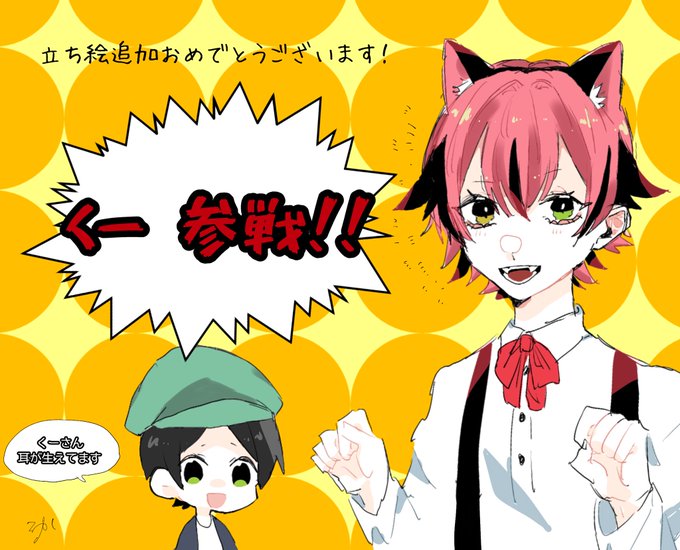 まうら放送描いてみたのtwitterイラスト検索結果 まうら放送描いてみたのtwitterイラスト検索結果