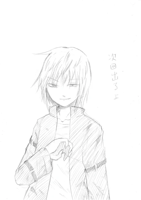 TOPに出てくる知らない男の内一人は次回出てきます、もう片方は・・・もうちょっと待ってて・・・ 